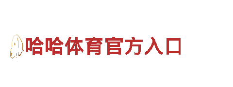 欧洲杯直播网-能源发电企业